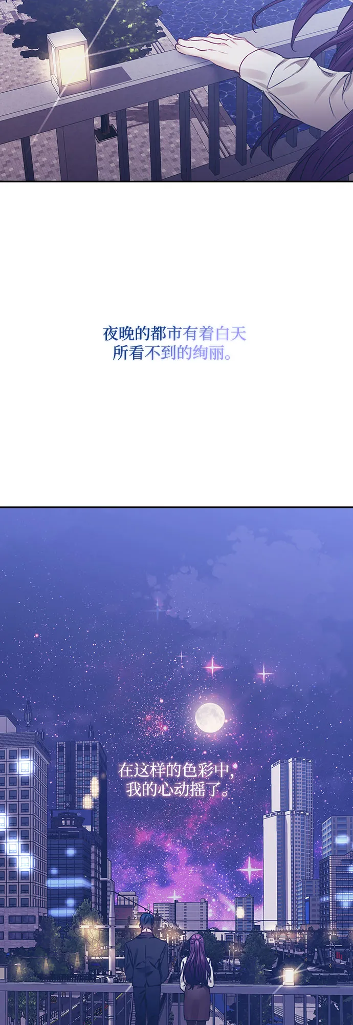 第50话 第15页