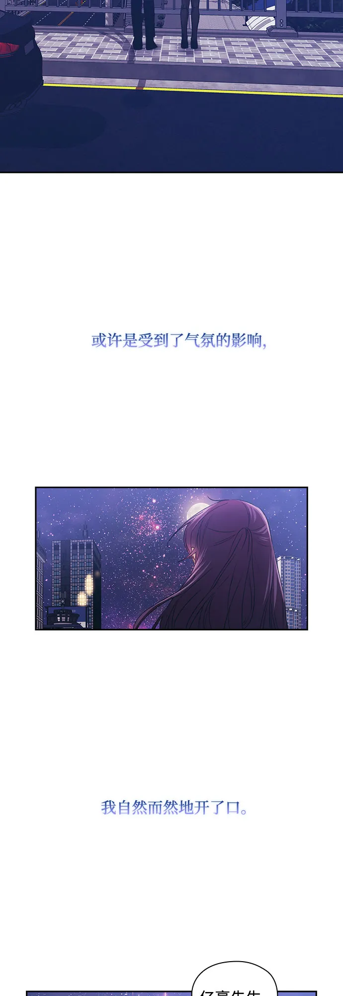 第50话 第16页