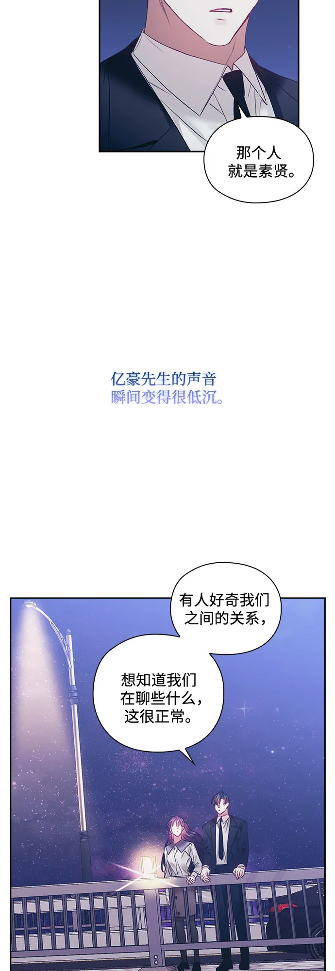 第50话 第19页