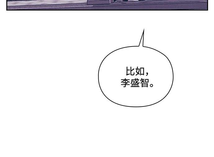 第50话 第20页