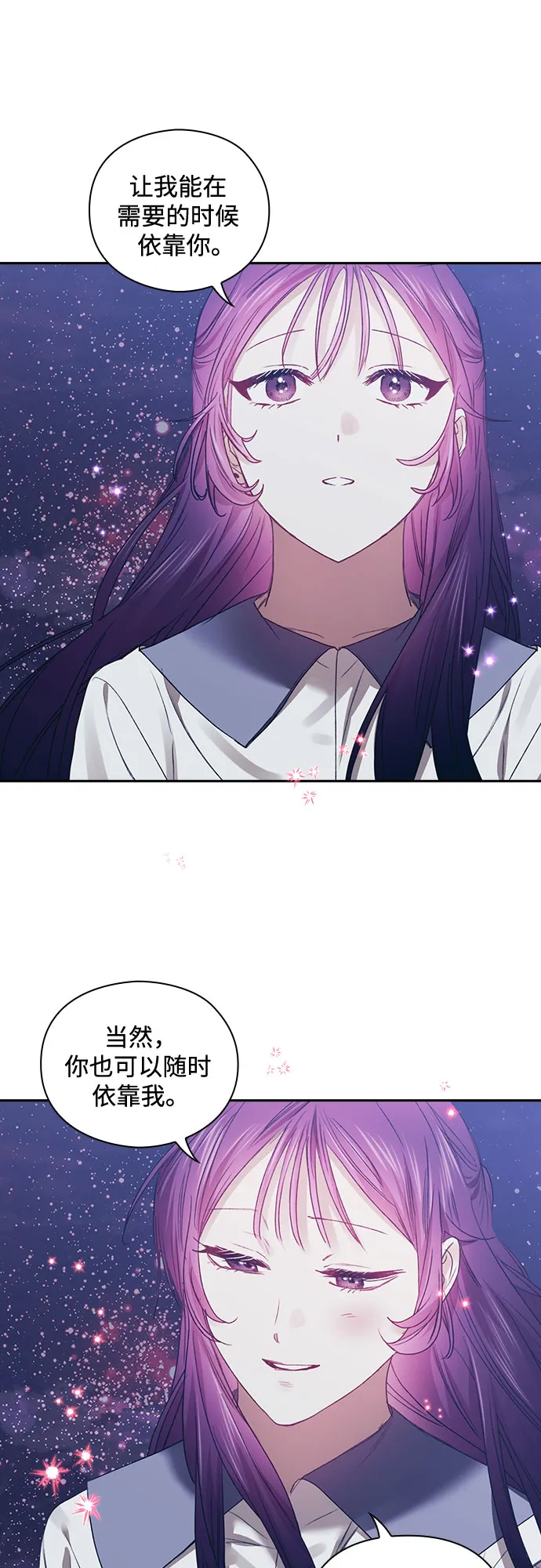 第50话 第28页
