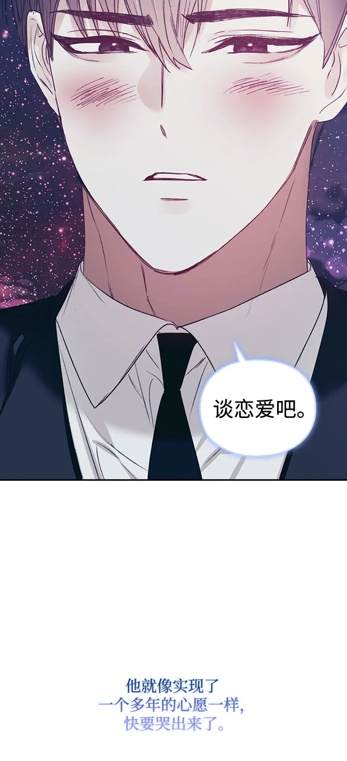 第50话 第34页