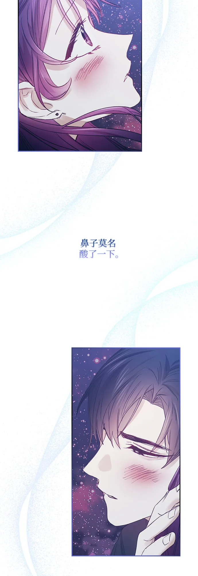 第50话 第36页