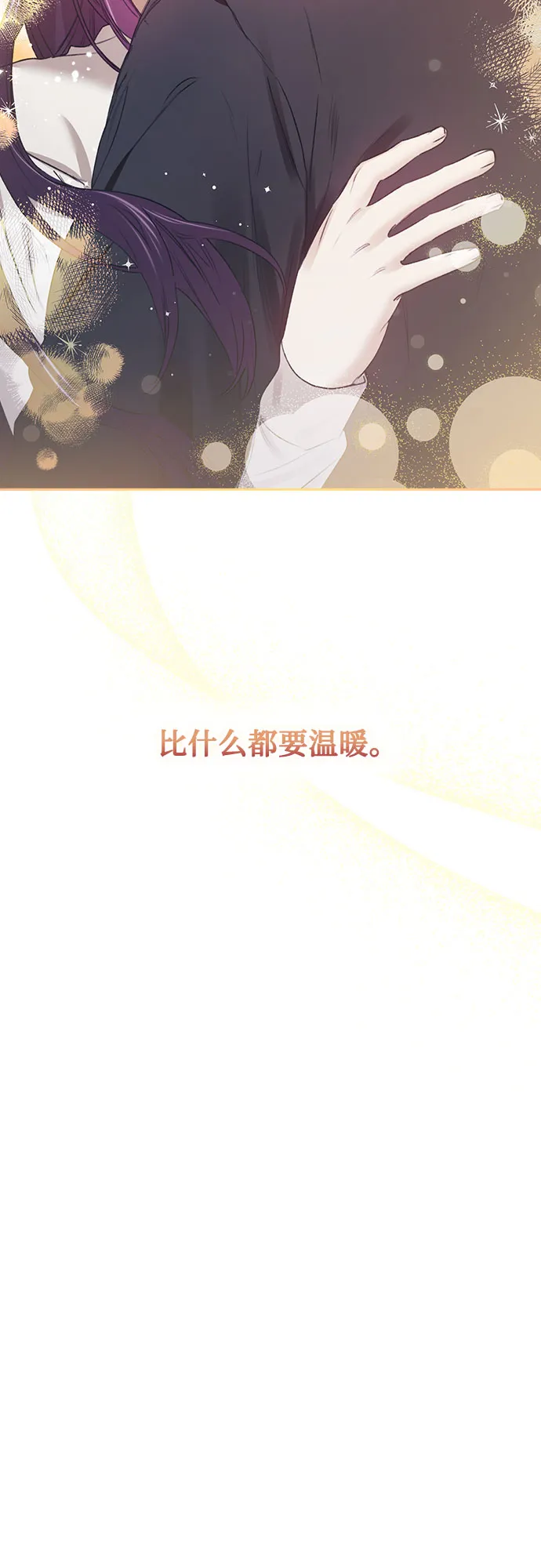 第50话 第38页