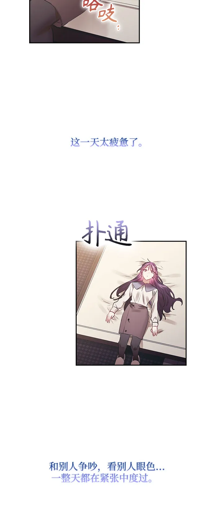 第50话 第40页