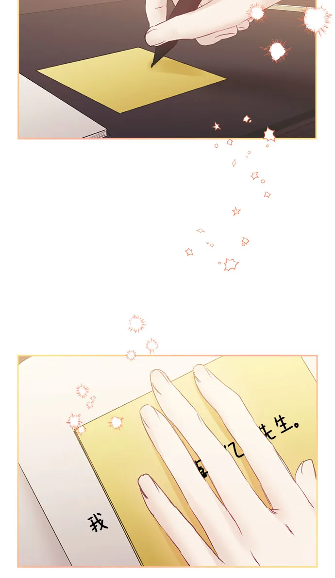 第50话 第44页