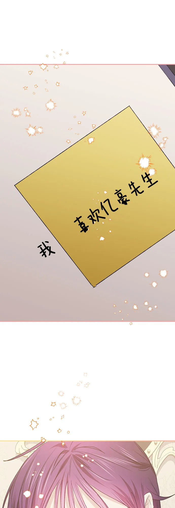 第50话 第45页