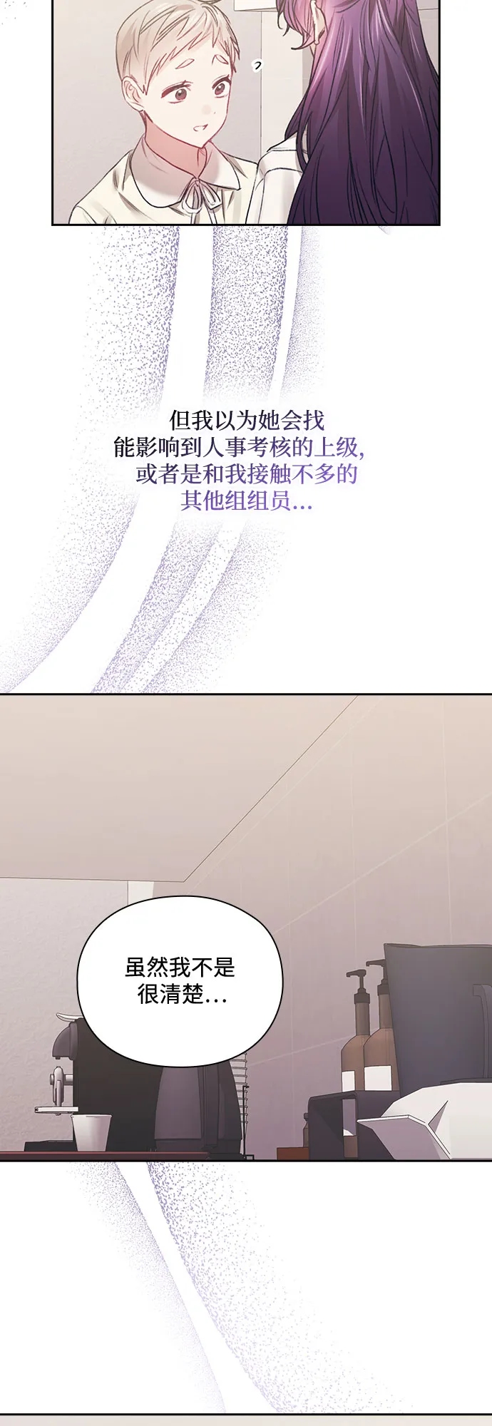第49话 第9页