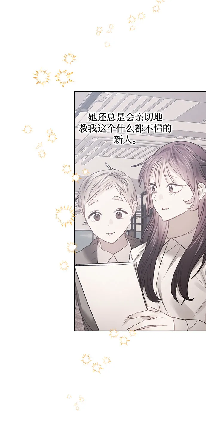 第49话 第12页