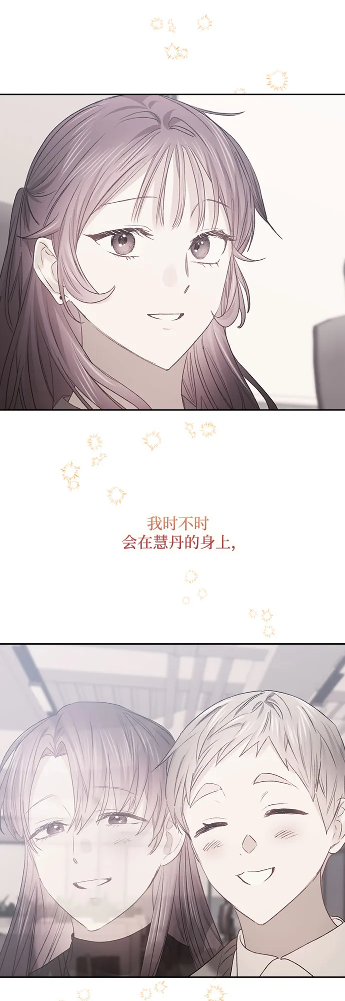 第49话 第13页