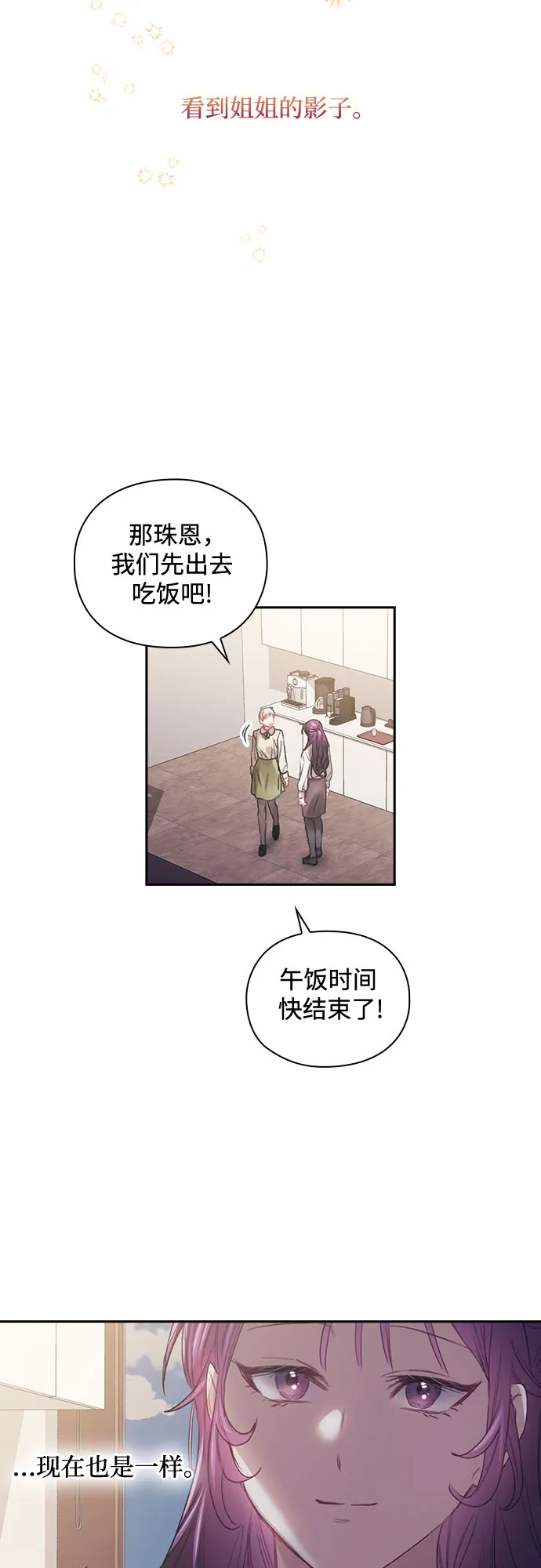 第49话 第14页