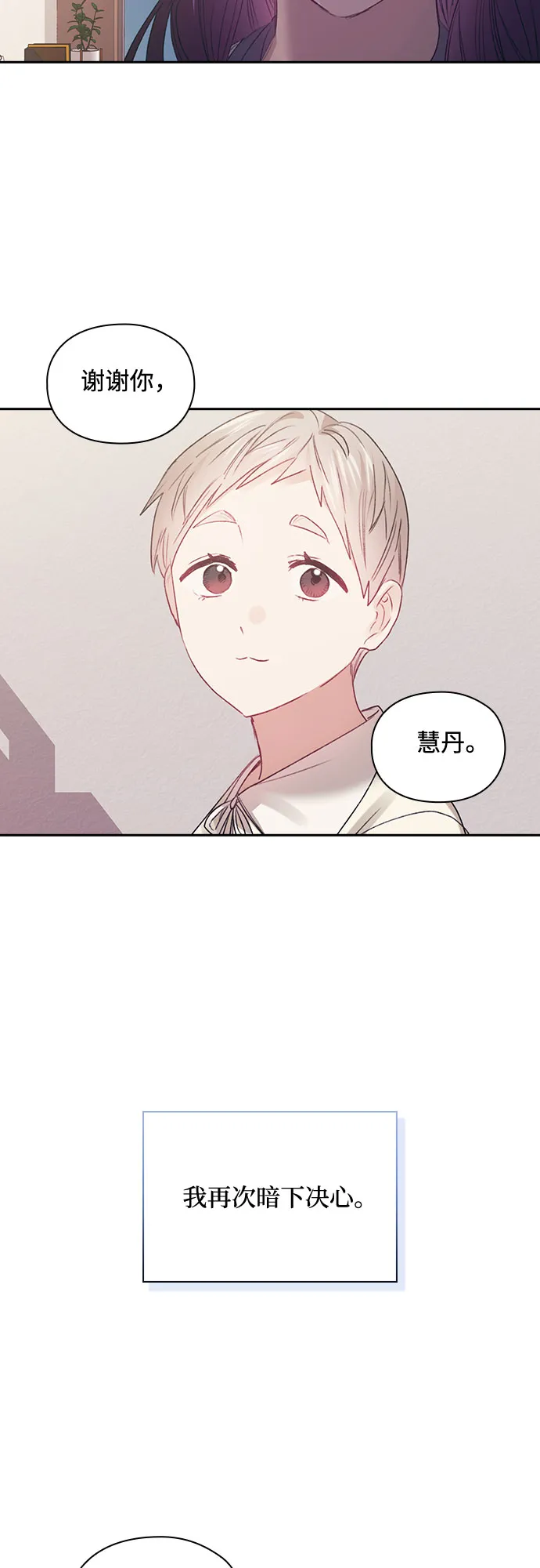 第49话 第15页