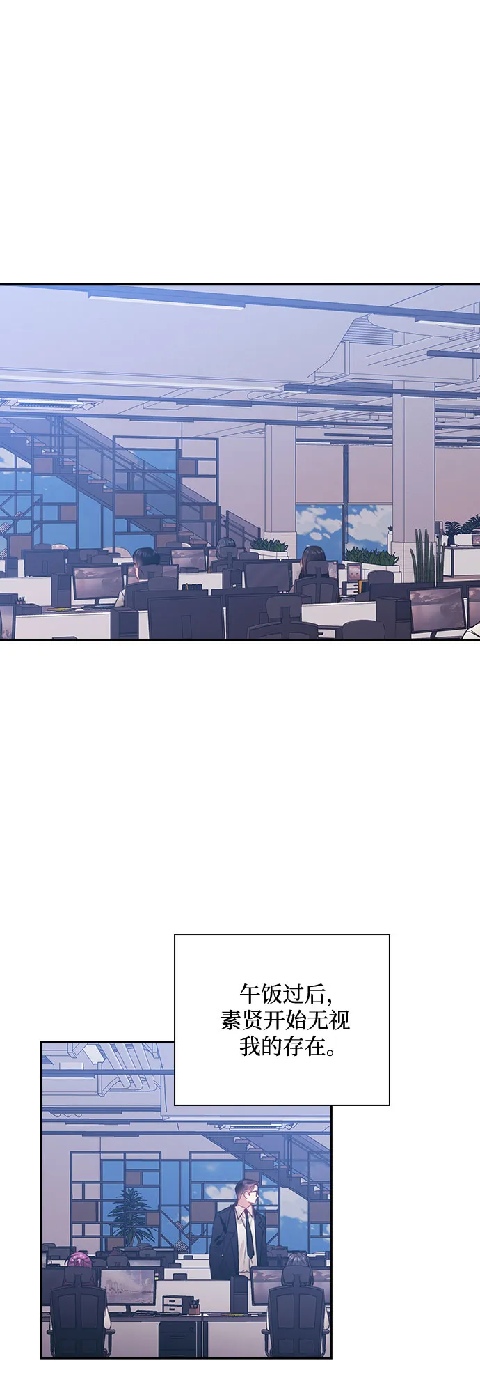 第49话 第19页