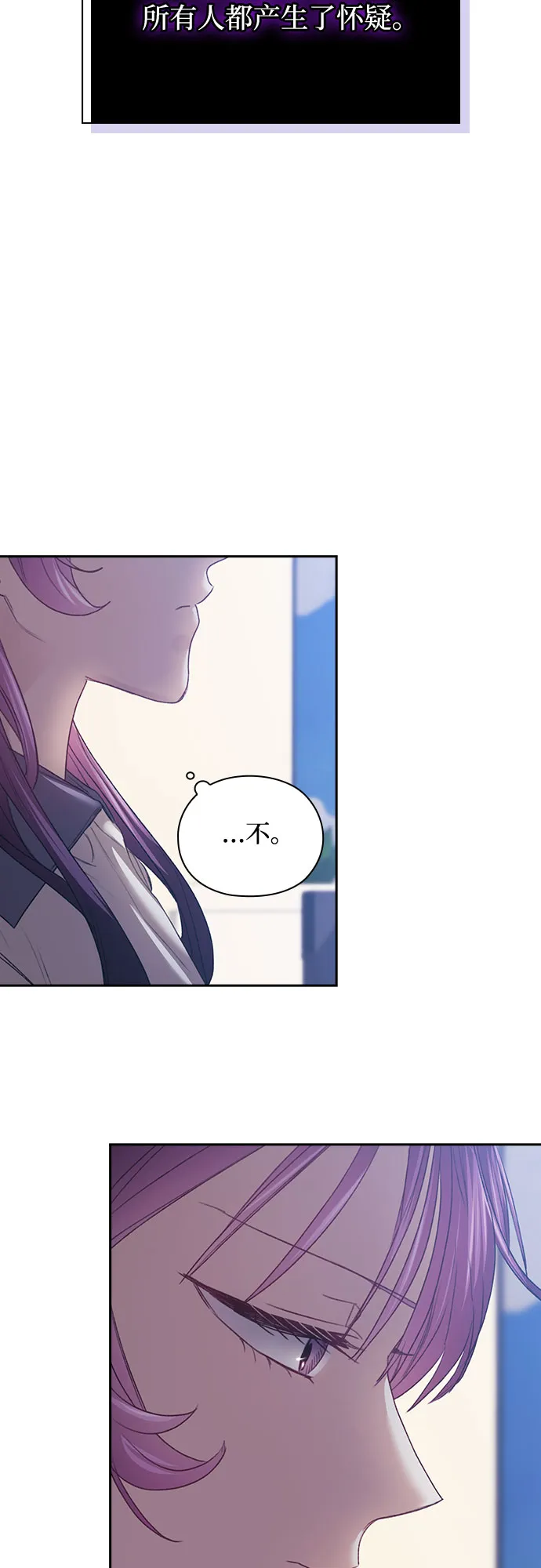 第49话 第22页