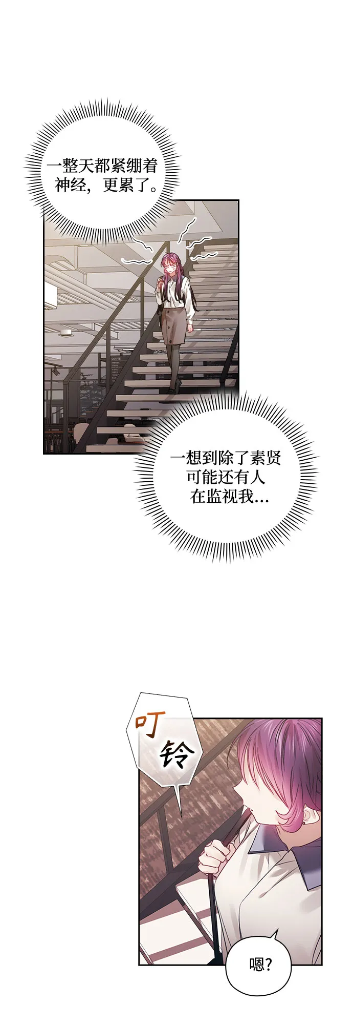 第49话 第26页