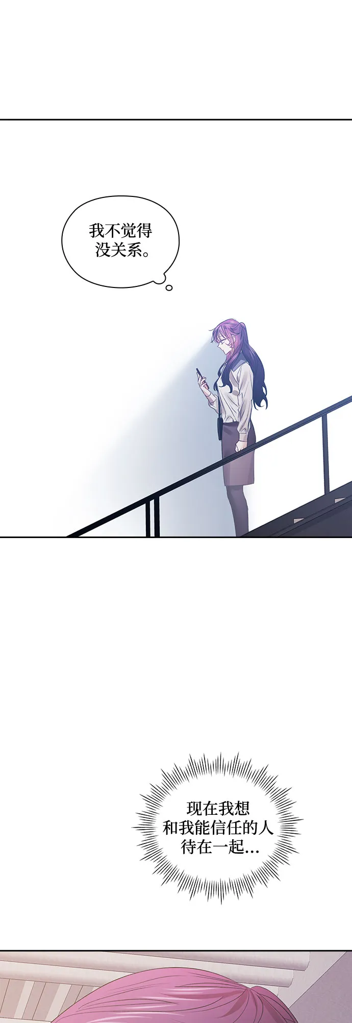 第49话 第32页