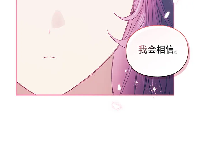 第49话 第43页