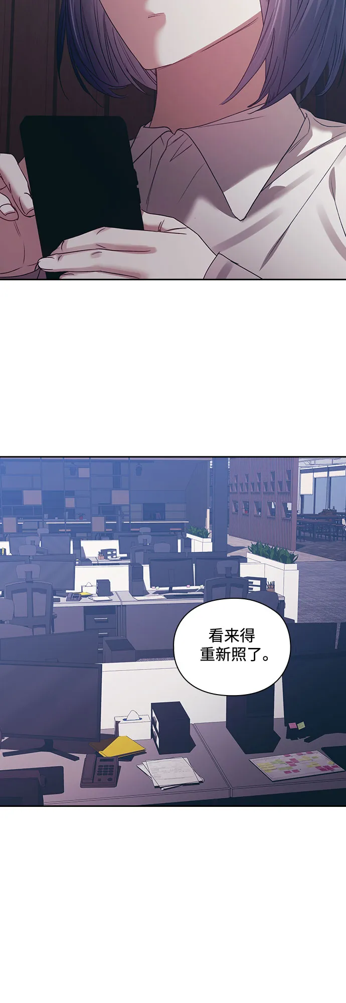 第48话 第3页