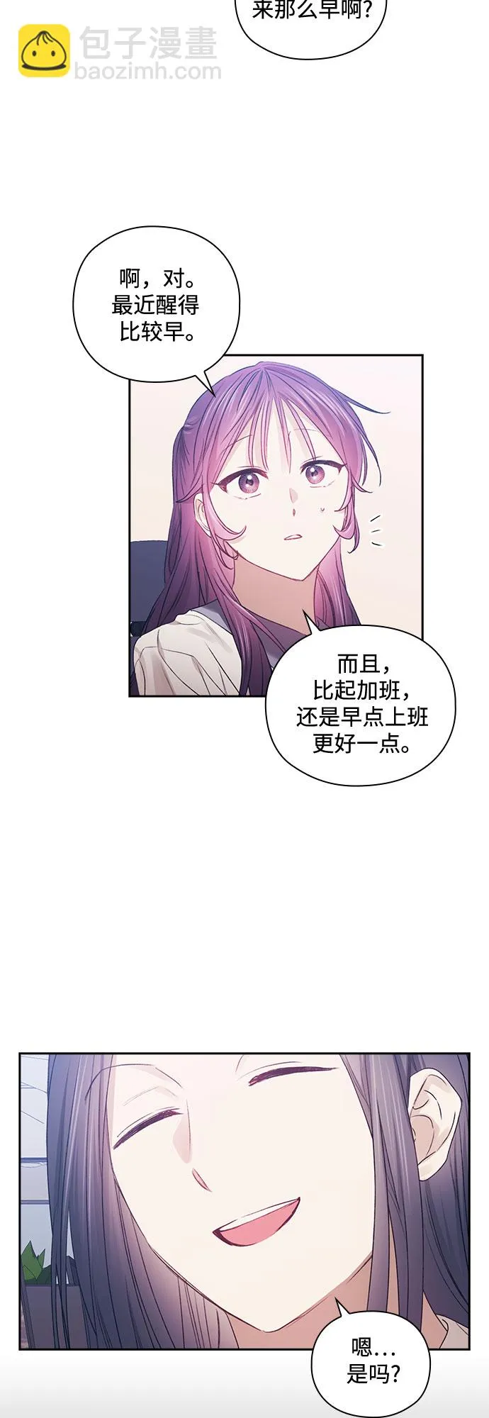 第48话 第9页