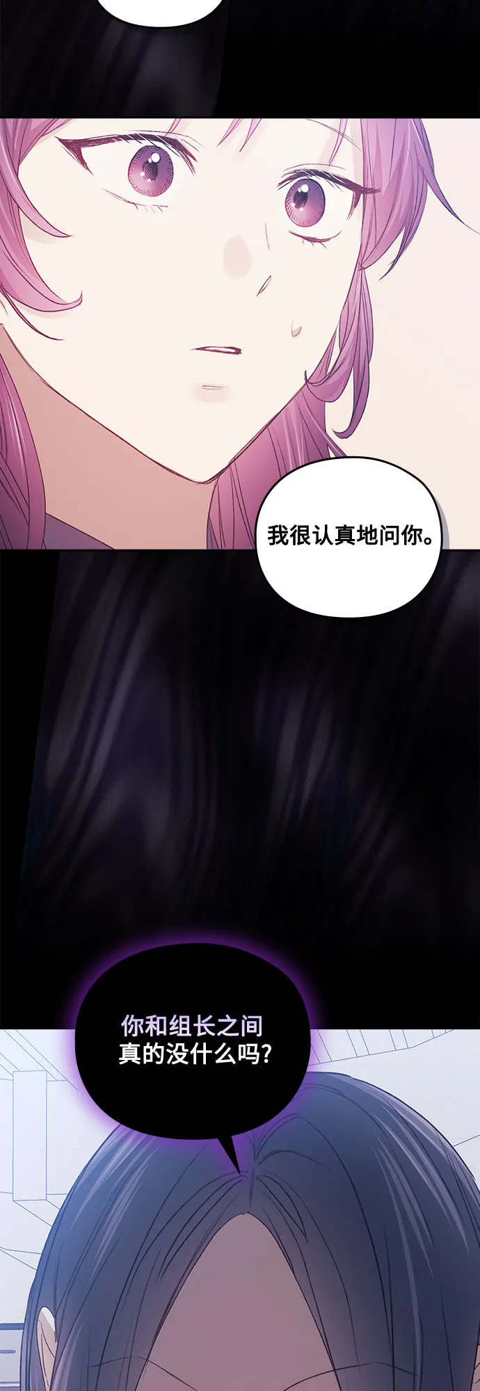 第48话 第11页