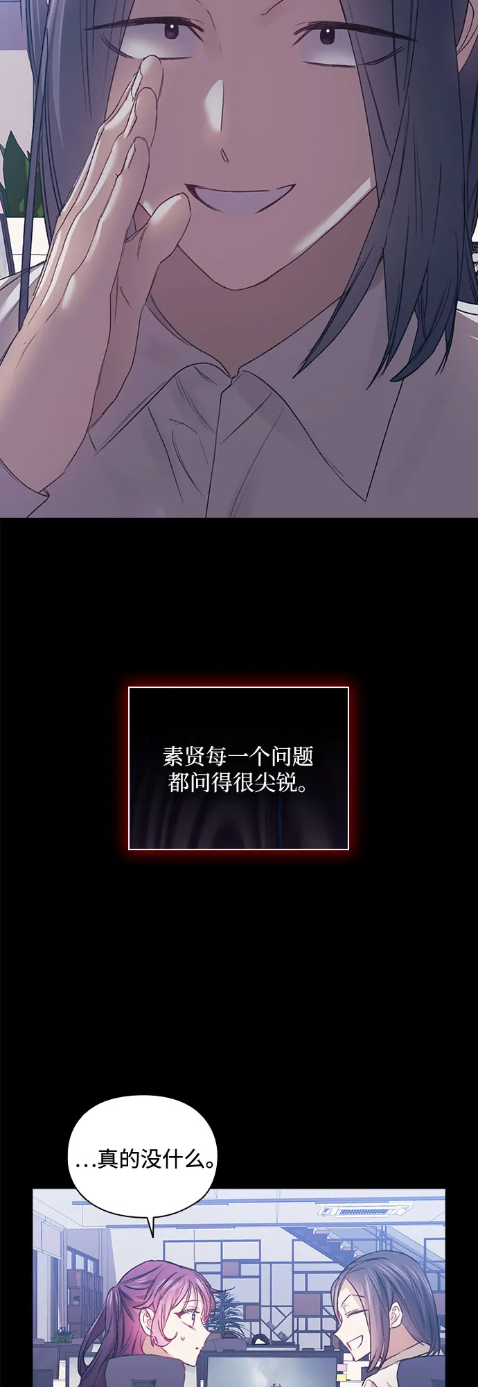 第48话 第12页