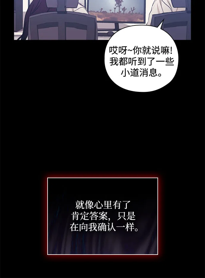 第48话 第13页