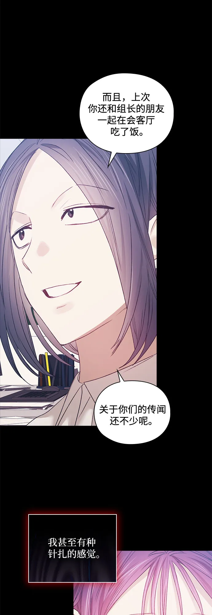 第48话 第14页
