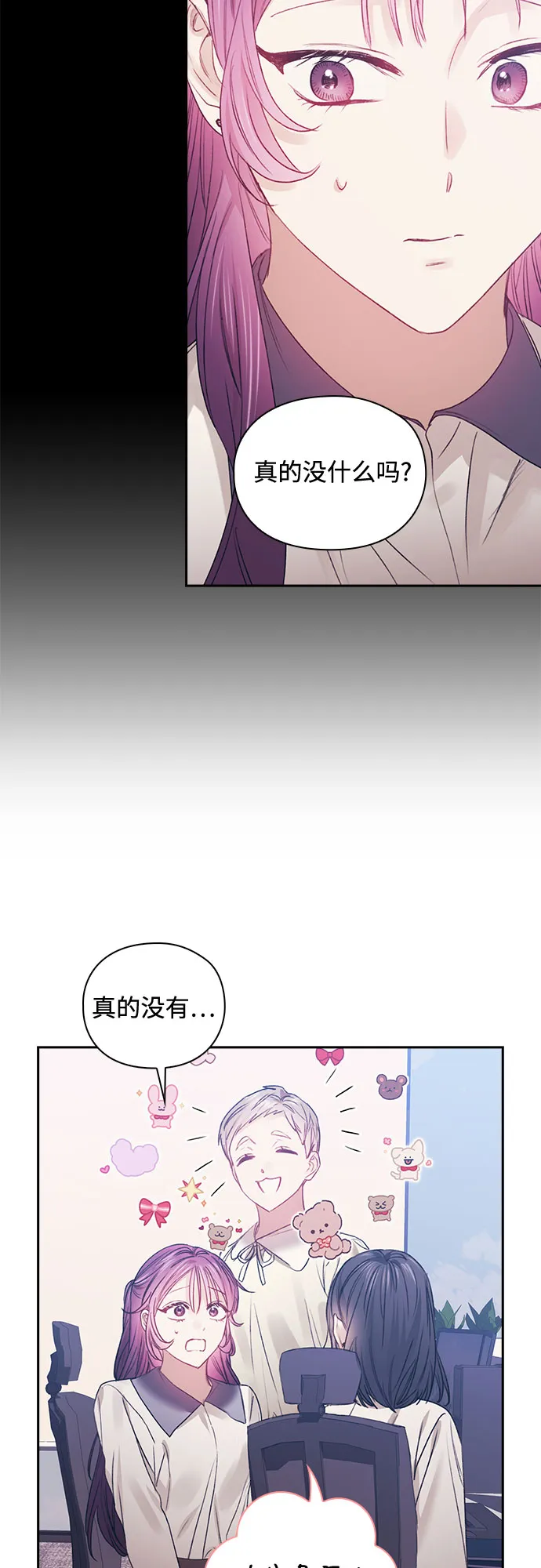 第48话 第15页
