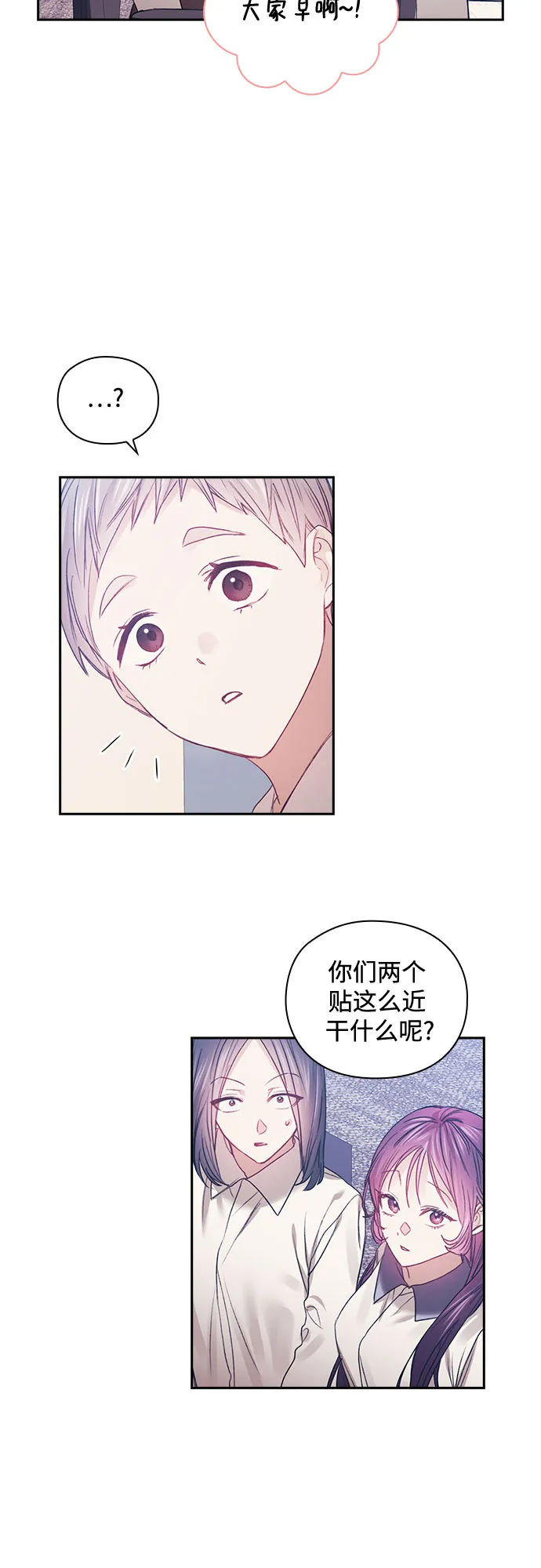 第48话 第16页