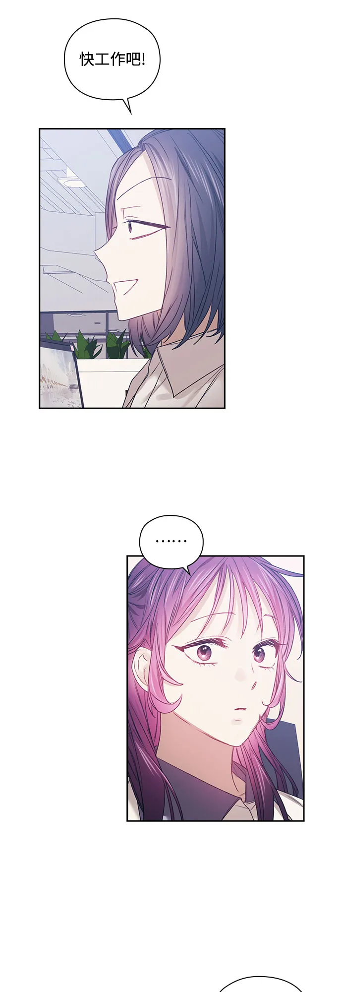 第48话 第18页