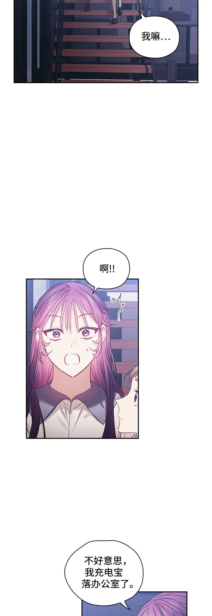 第48话 第22页