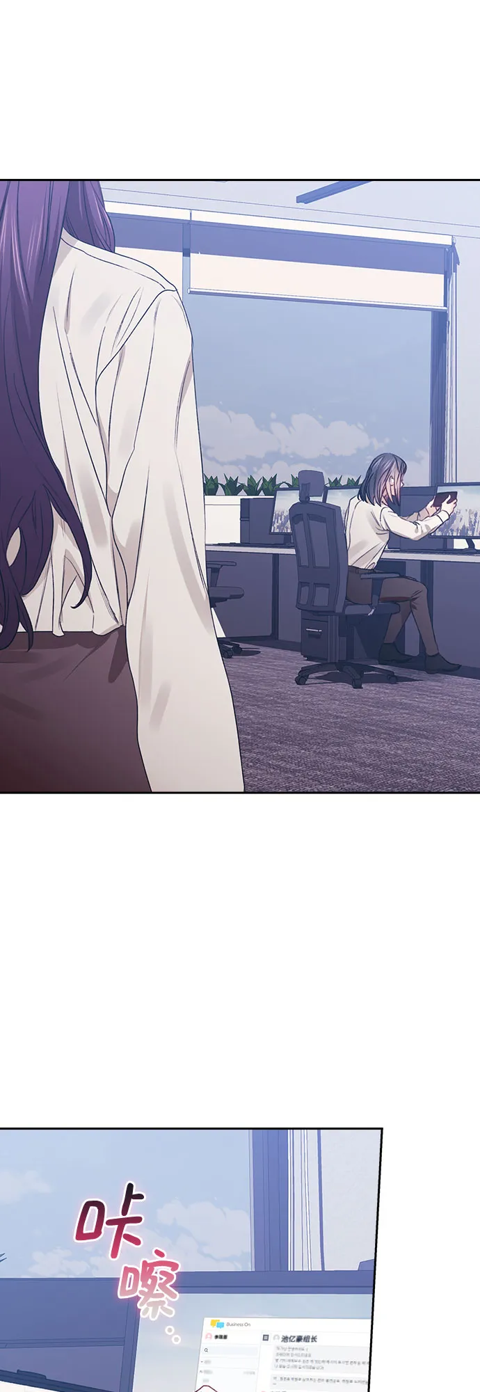 第48话 第25页
