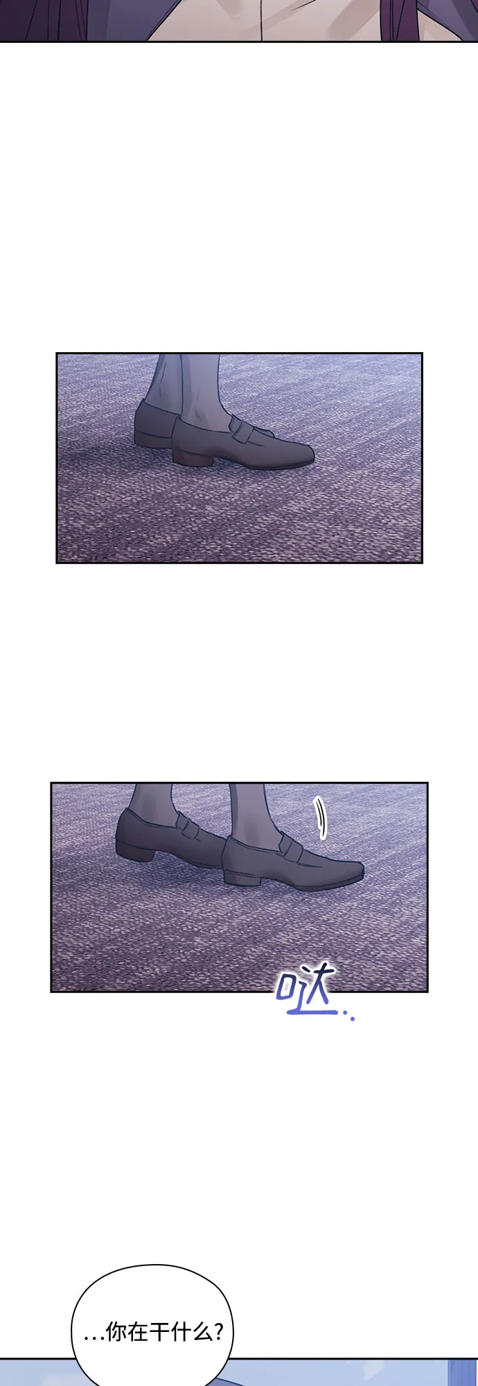 第48话 第28页