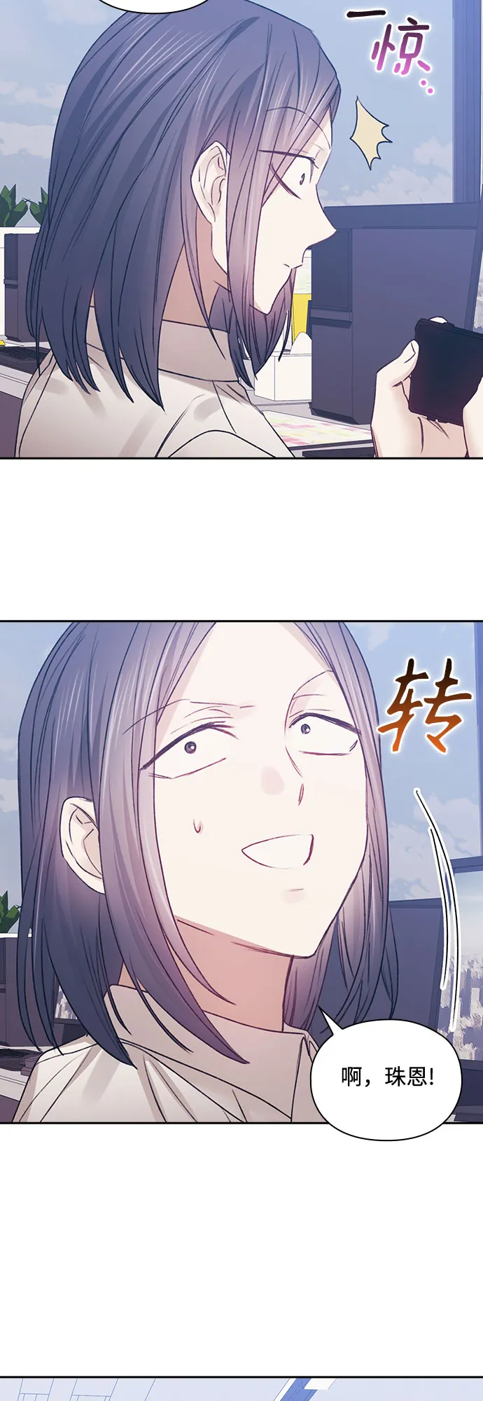 第48话 第29页