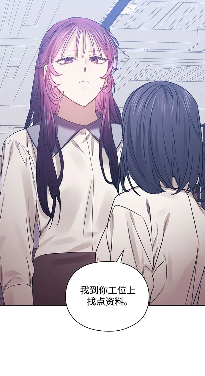 第48话 第30页
