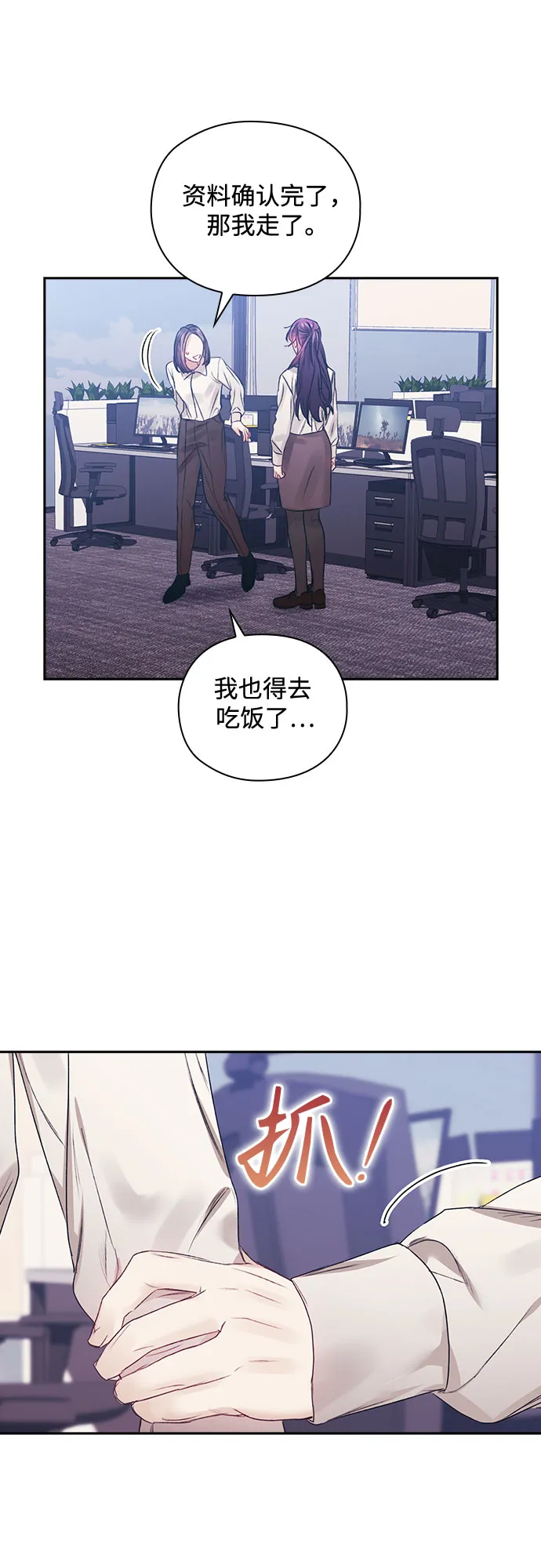 第48话 第32页