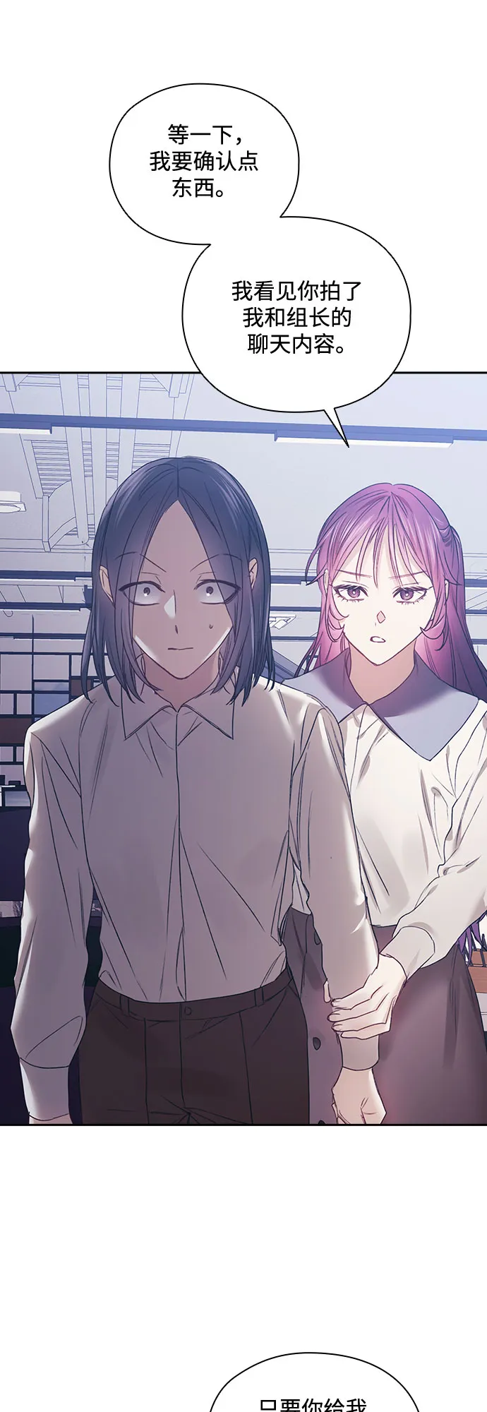 第48话 第33页