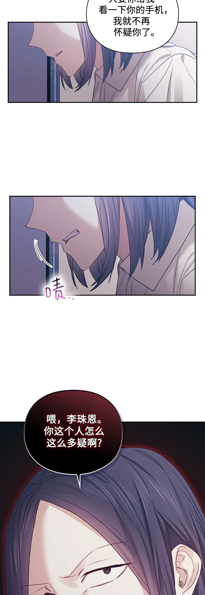 第48话 第34页