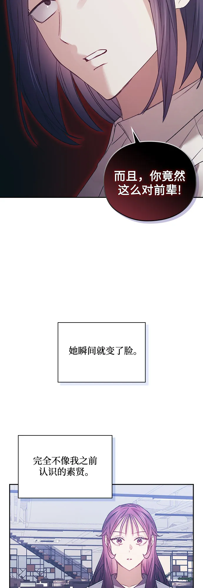 第48话 第35页