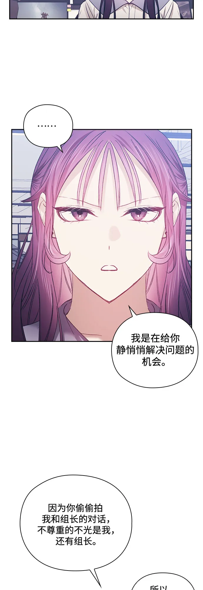 第48话 第36页