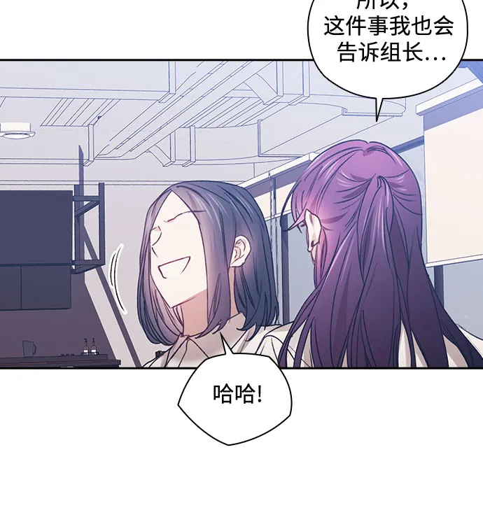 第48话 第37页