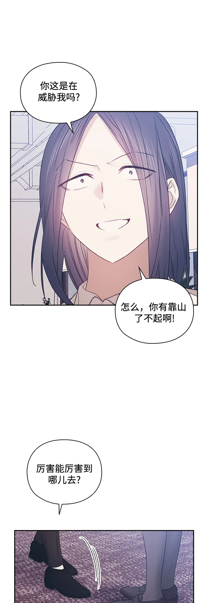 第48话 第38页