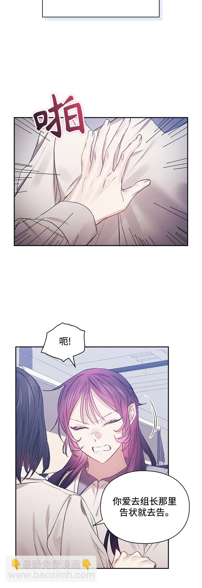 第48话 第41页