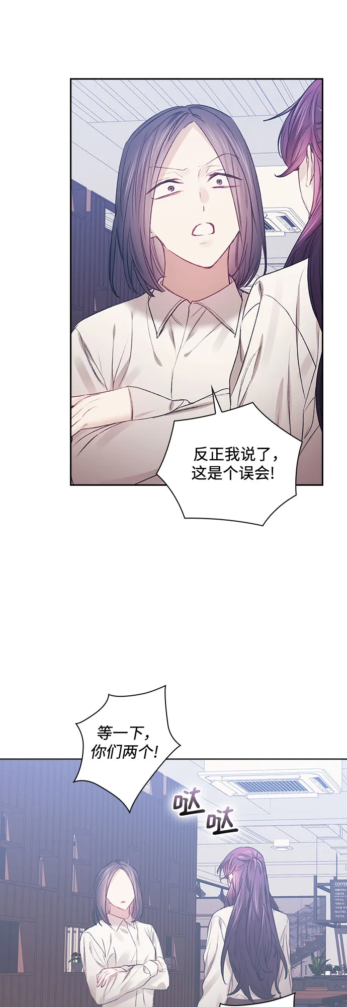 第48话 第42页