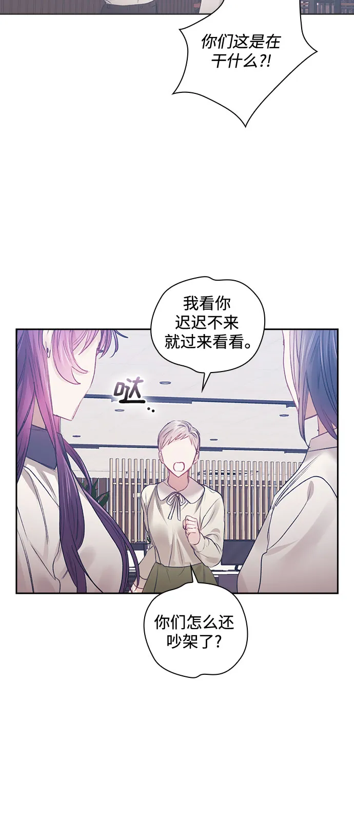第48话 第43页