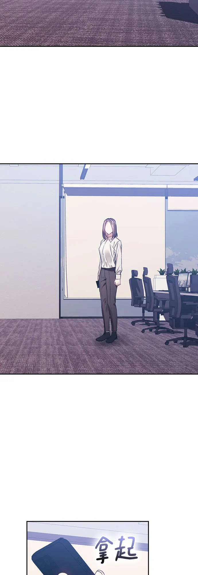 第48话 第46页