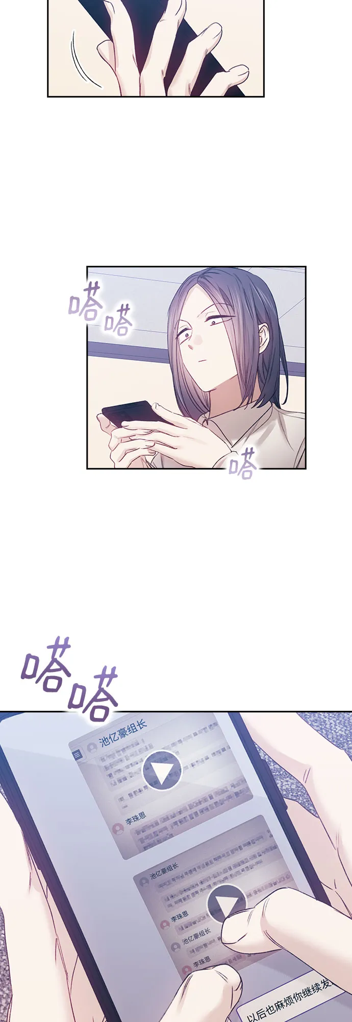 第48话 第47页