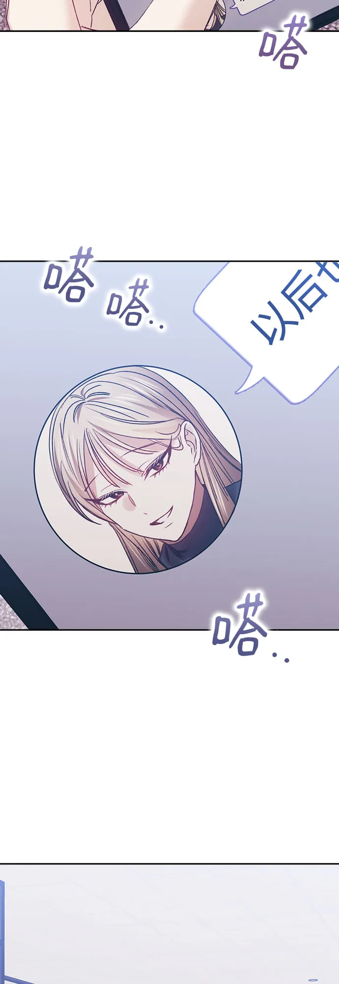 第48话 第48页