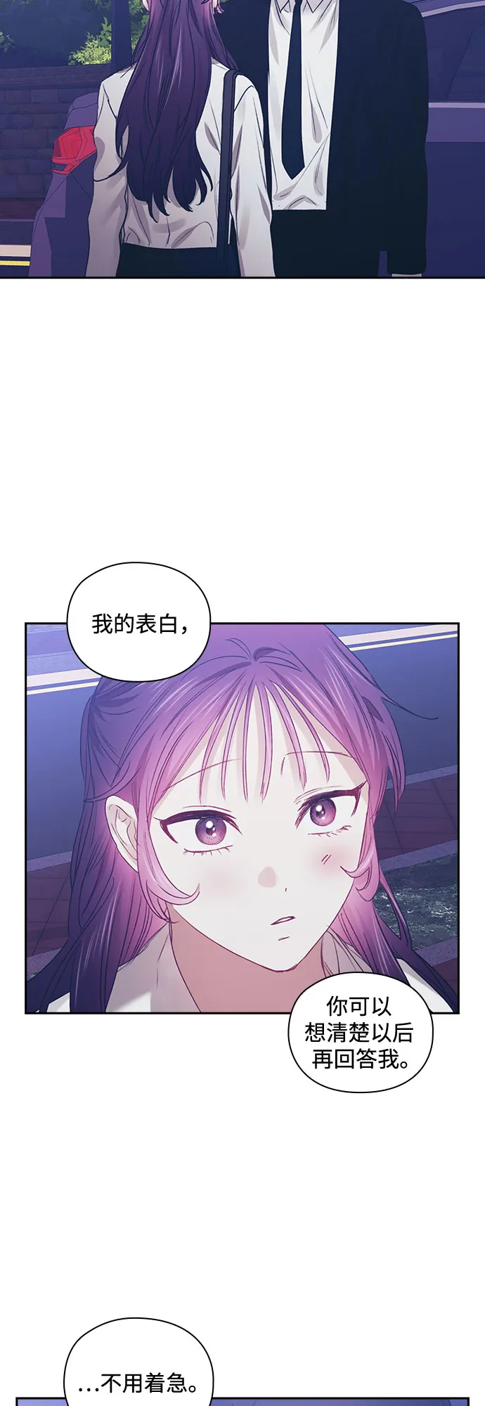 第47话 第6页