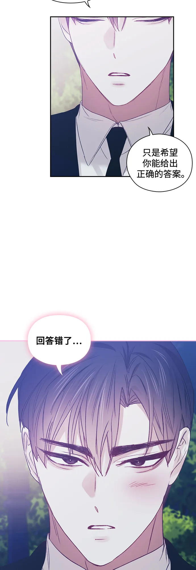 第47话 第12页